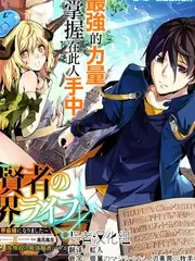 悬疑片种静默回廊场刊封面