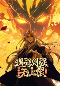 动画与漫改作品纸鸢车站场刊封面